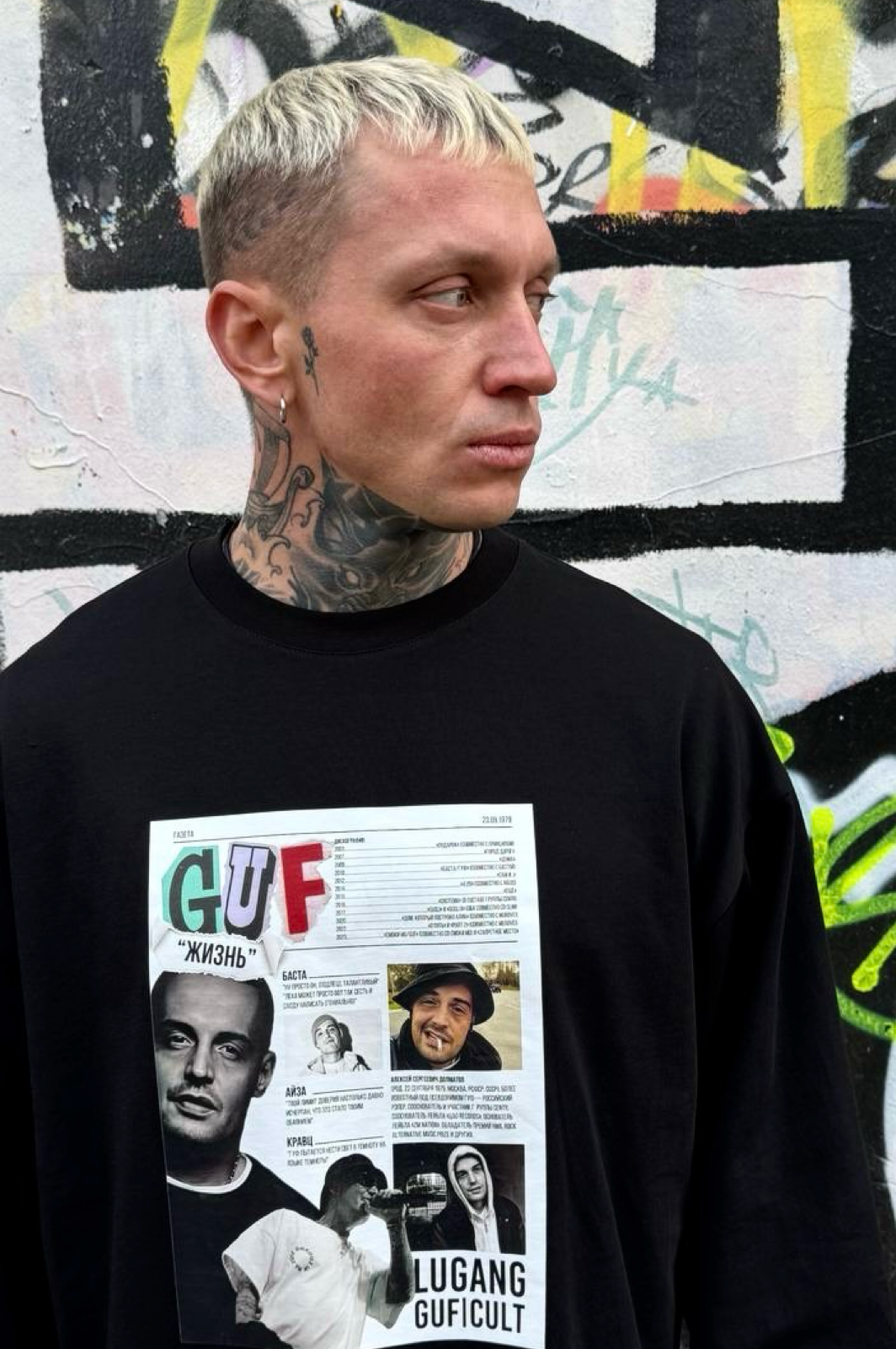 Лонгслив Cult of Lugang 