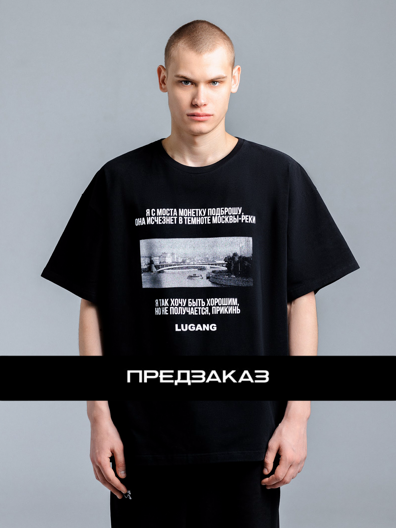 Футболка черная