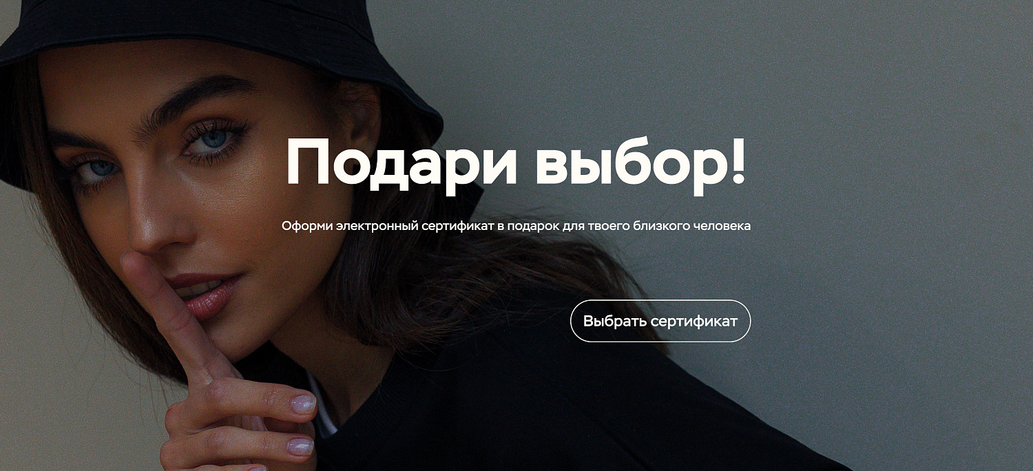 сертификаты