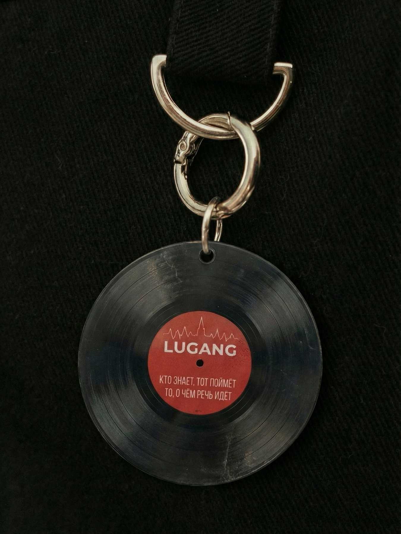 Брелок Пластинка