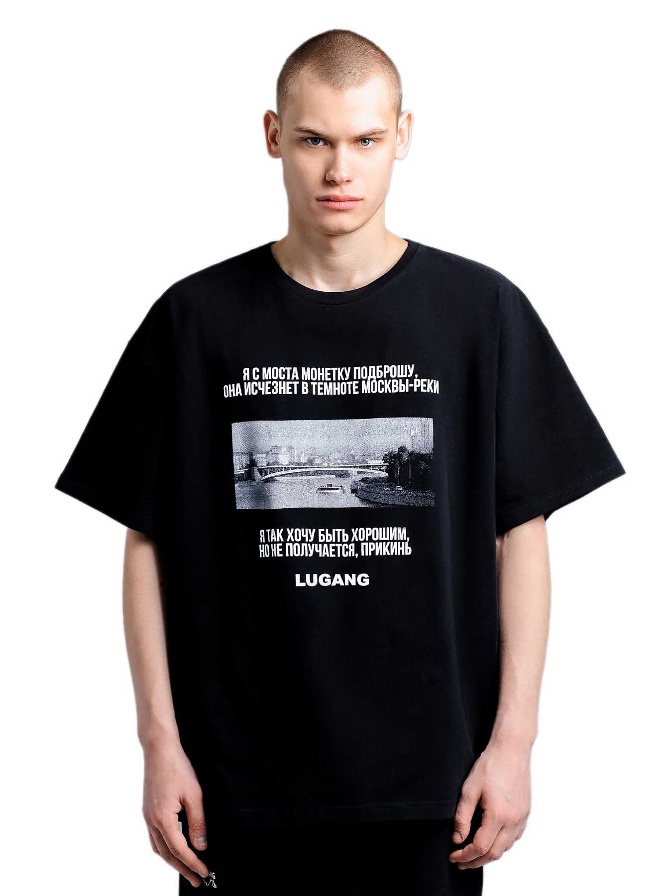 Футболка с мостом