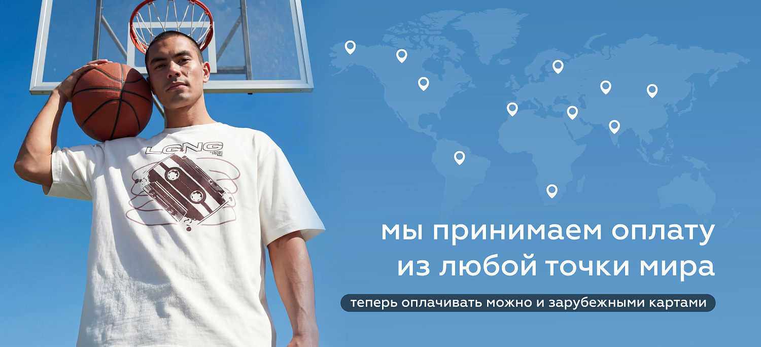 точка мира