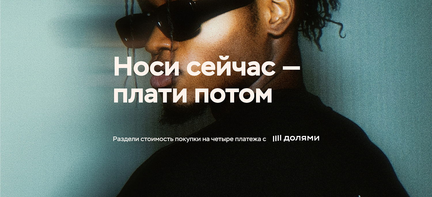 Долями