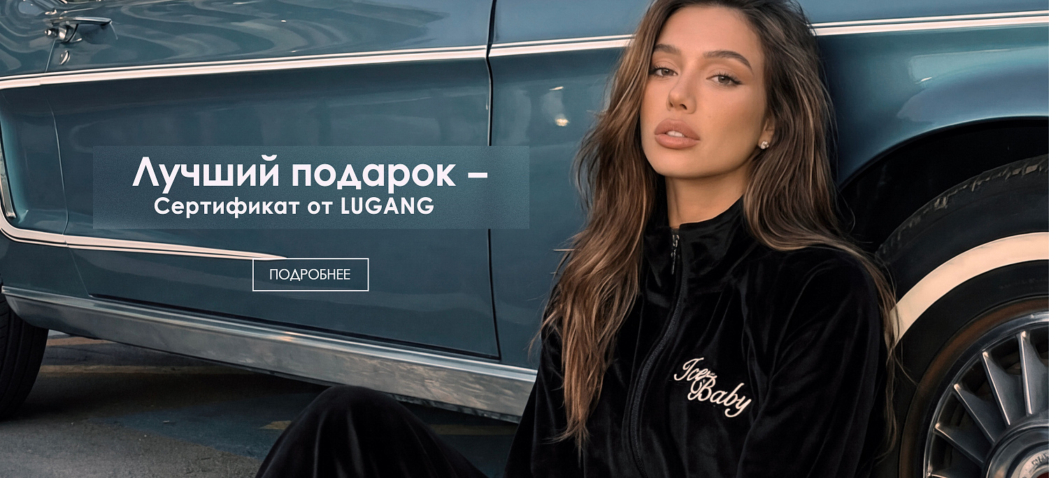 сертификаты