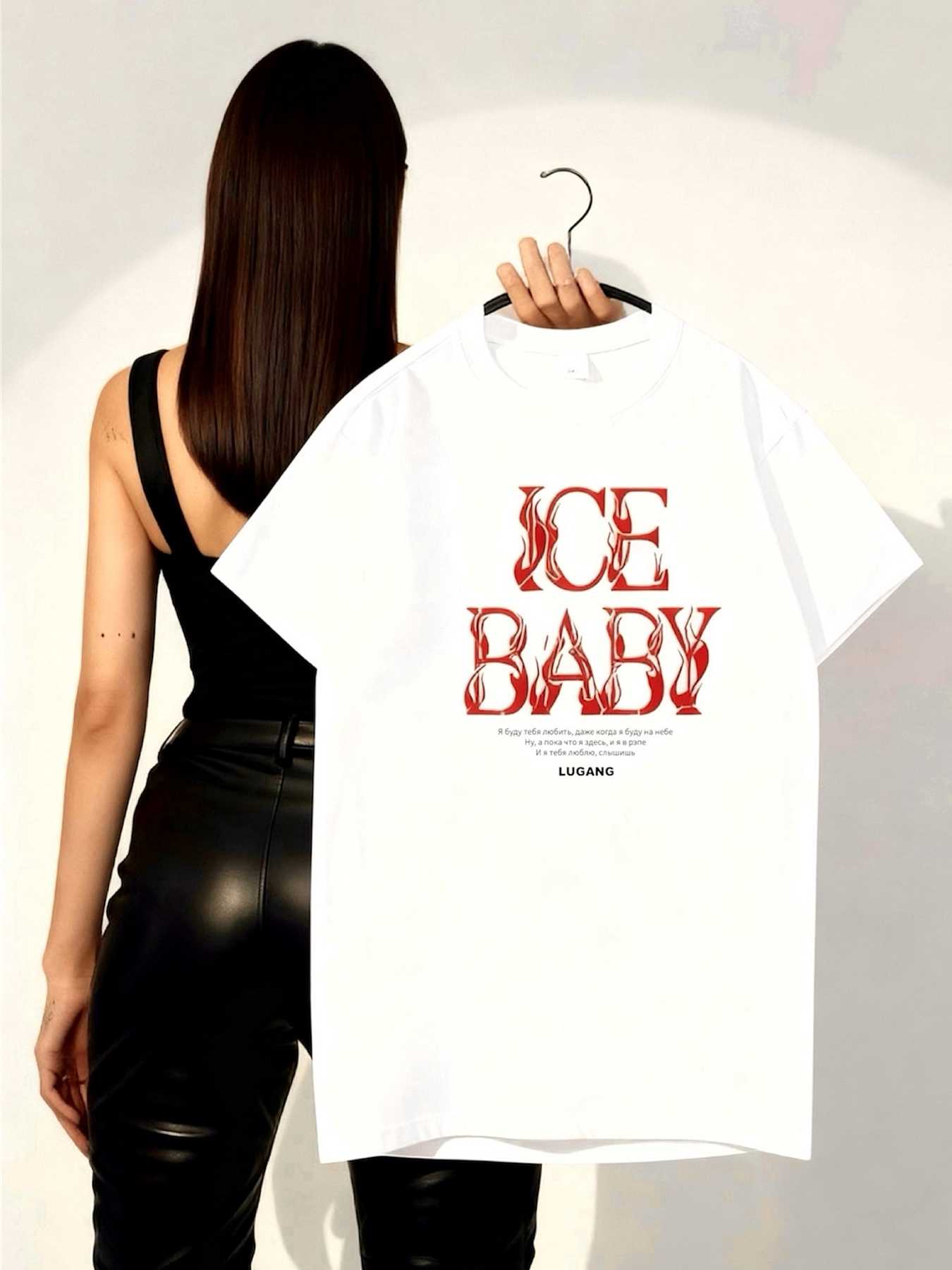 Футболка Ice Baby