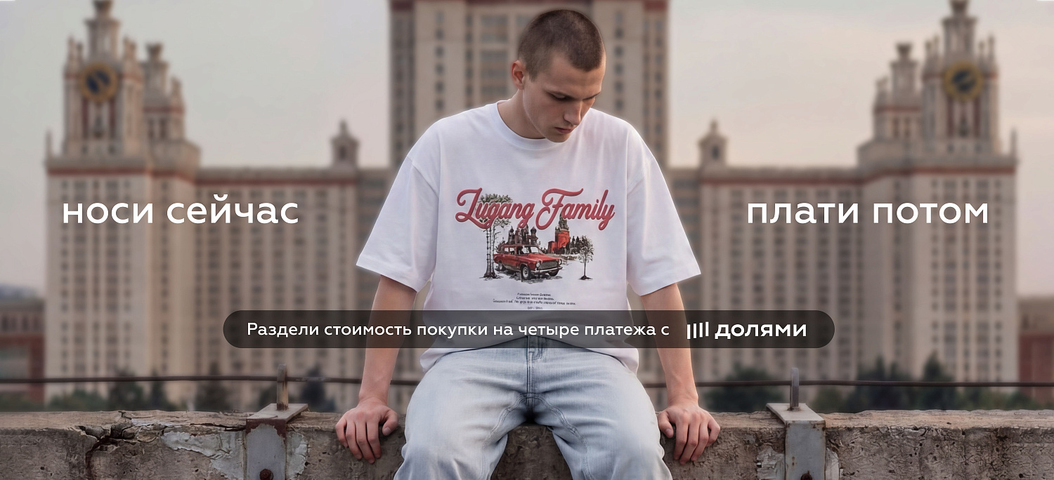 Долями