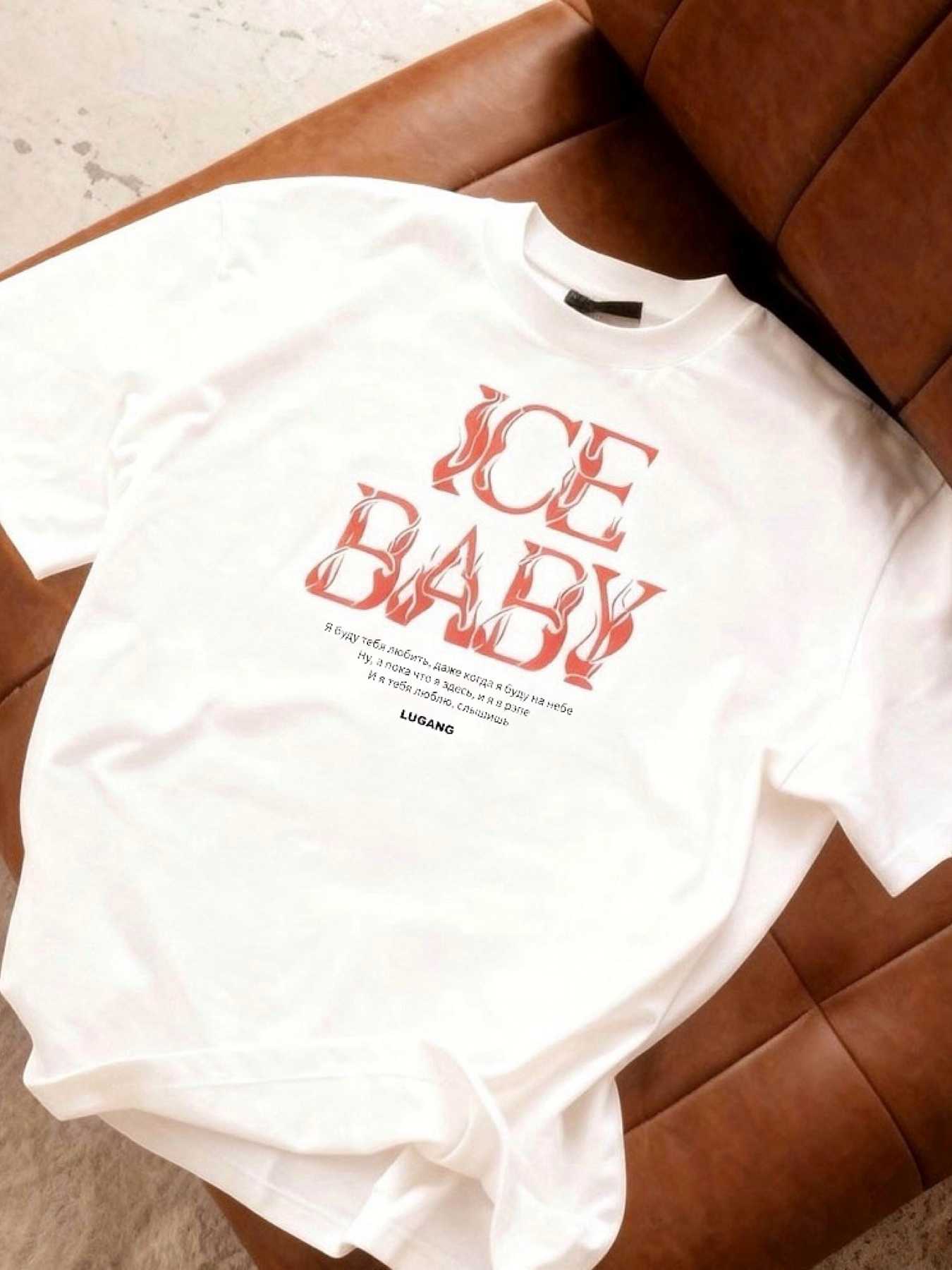 Футболка кремовая Ice Baby