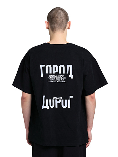 Футболка Город Дорог