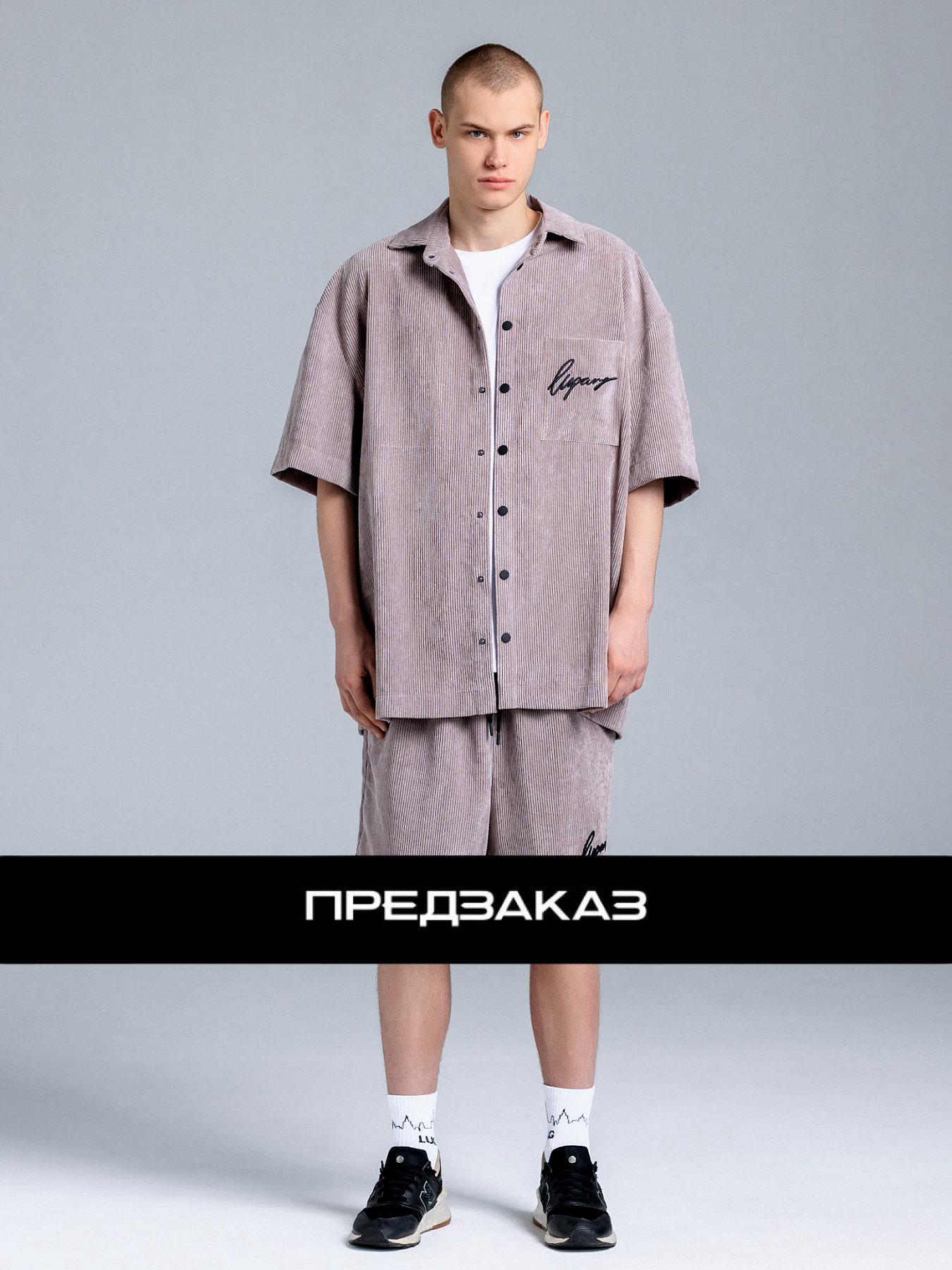 Костюм серый