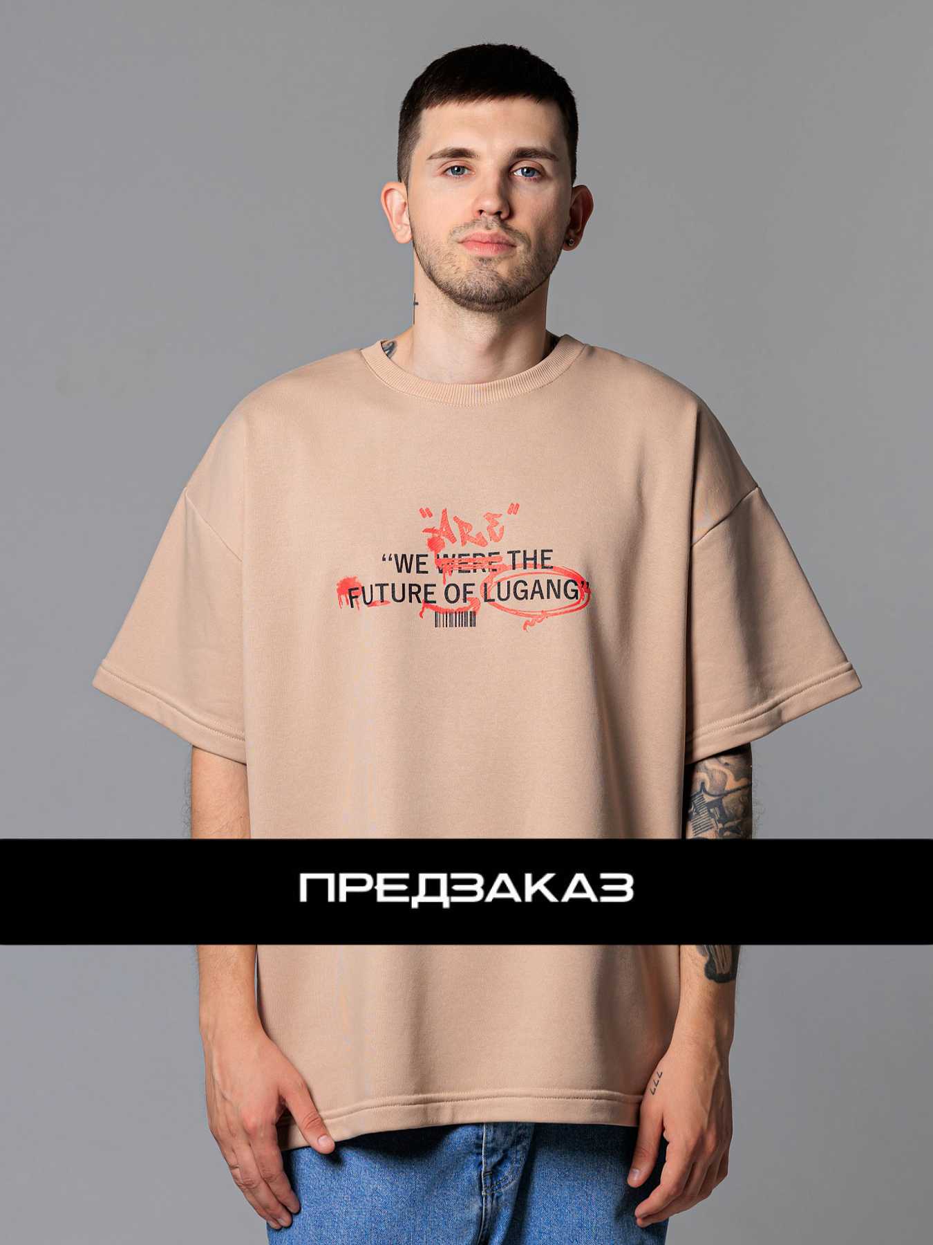 Футболка бежевая 