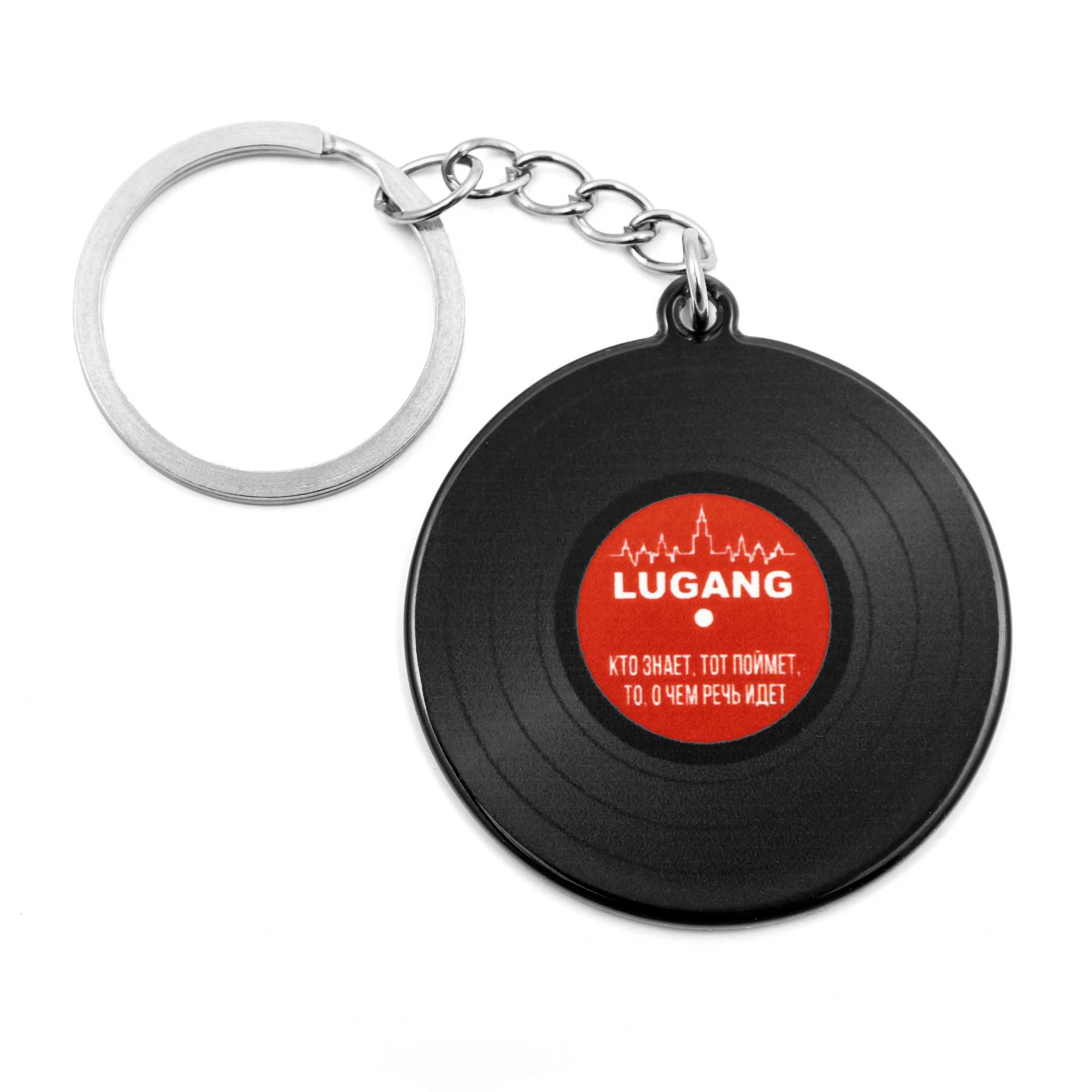 Брелок Пластинка